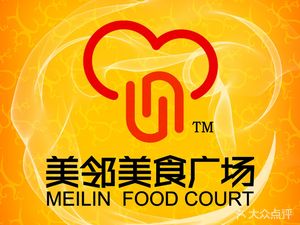 Meilin Food Plaza (Changjiang International Lifestyle Plaza Store)