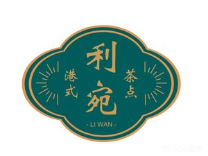 Liwan Hong Kong-style Teahouse (Yingao West Road Branch)