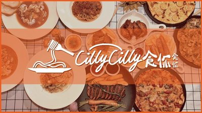 Shi Ni Shi Ni CillyCilly · Italian Mama's Cuisine (Yingao West Road Branch)