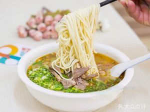 Halal Lanzhou Hand-pulled Noodles (Xinliangyuan Store)