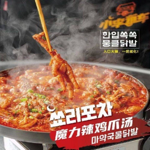 Xiao Li Bu Che · Korean Street Food (Baoshan Xinye Fang Store)