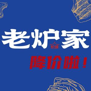 Laolujia Charcoal Korean BBQ (Changjiang International Branch)