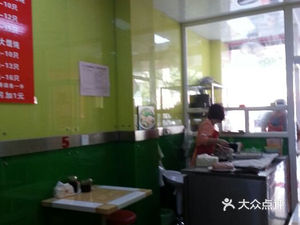 Qianlixin (Henggao Road Branch)