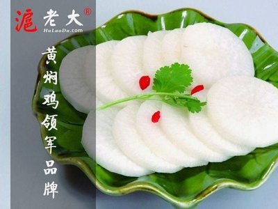 沪老大黄焖鸡米饭(殷高西路店)