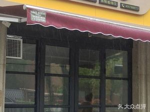 Dian Xiao Zhu包子店