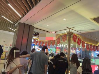 Zheng Shao Ji (Senlan Garden City Store)