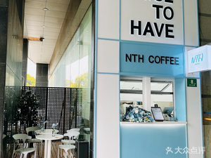 NTH Coffee