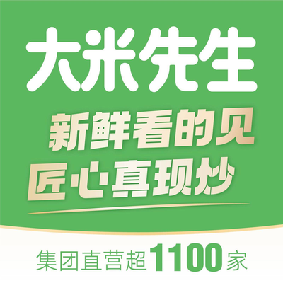 Da Mi Shi (Le Hong Fang Store)