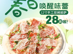 W1.2 Italian Grill & Bar - Italian Restaurant