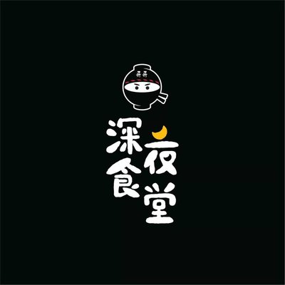 Ge Ge's Late Night Diner (Le Hong Fang Branch)