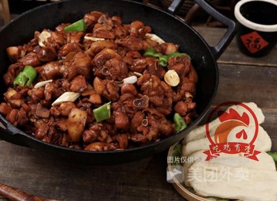 Subei Earth Pot Chicken