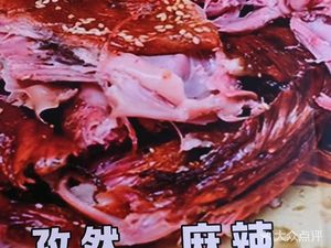 Hand-Torn Roast Duck (Jinhui Baohong Apartment Store)
