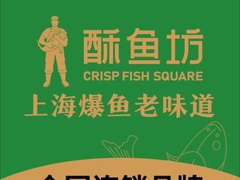 Sushi Fish Shop (Long Bai Store)