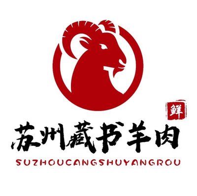 Suzhou Cangshu Lamb (Jinhui Road Branch)