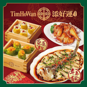 Tian Hao Yun (Wanda Plaza Store)