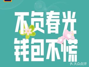 ALDI Ollie's Market · Food (Minhang Hongsong Branch)