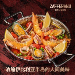ZAFFERANO Spanish Paella (First Store in Shanghai)