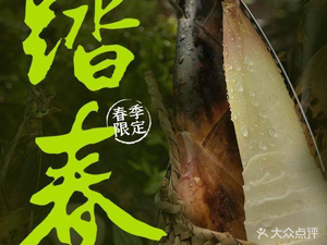 Hongjie Old Hot Pot (Aiqinghai Store)