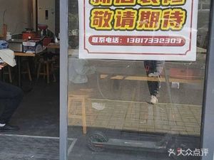 Pang Wa Chongqing Small Noodles (Hongjing Road Branch)