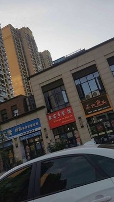 Da Shi Tou (Hepu Garden Branch)