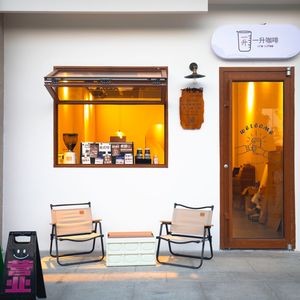 Yi Sheng Coffee · ONE COFFEE