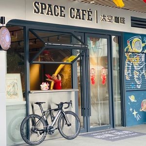 Space Coffee · Burger · Fusion Bar