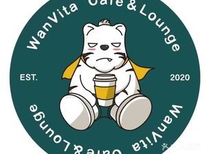 WanVita Cafe&Lounge (Nanchang West Railway Station Wanda Meihua Store)