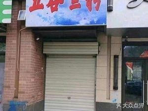 Wugu Fish Noodles (Wangcheng Store)
