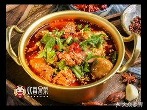 Happy Spicy Noodles (Guobo Store)