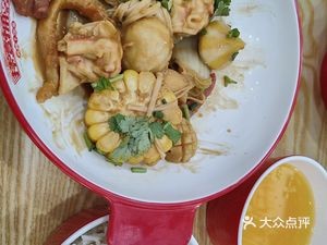 Ban Yi Tong Dry Spicy Cold Noodles (College Branch)