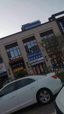 Satisfied Breakfast Shop (Xinli Hupo Garden Store)