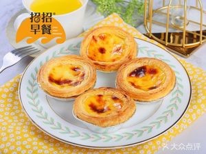 Zhao Zhao Breakfast (Xinli Yulongwan Store)