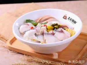 Wu Wei Caotang Five Grains Fish Noodles (First Canteen Store)