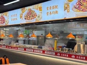 Xi Zhen Renjia (Nanchang West Station Branch)
