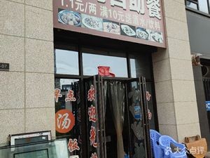 Longwan Cooking House (Xinli Longwan Branch)