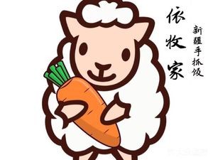 Ayimujia Xinjiang Hand-Roll Rice (Jiulonghu Greenery International Expo Store)