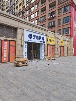 Zhi Xin Shi Yi Pizza & Pasta (College Store)