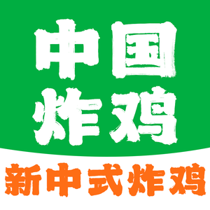 Xu Xiao Chen Chinese Fried Chicken (Jiulong Mingzhu Store)