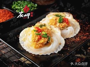 Carbon Fire Flavors (Honggutan Store)