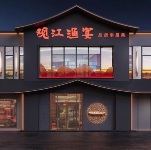 Viewing the River Fish Banquet