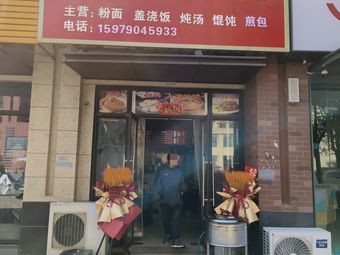 Zhouji Jianbao