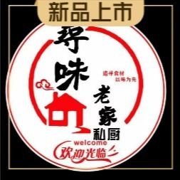 Xunwei Laojia Private Kitchen (Guobo Branch)