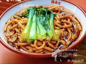 D&C Xinjiang Fried Rice Noodles (Wangcheng Store)