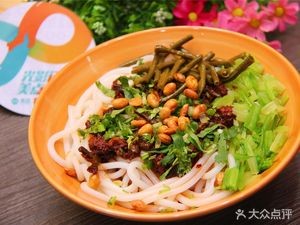 Zanjin Rice Noodles