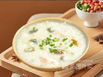 Tang's Guangdong Steamed Rice Rolls (Fuyuan Garden Branch)