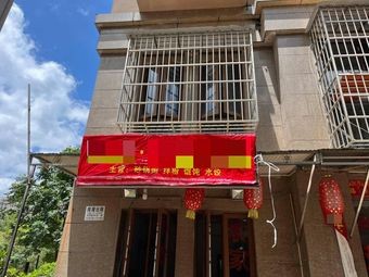 Aunt Chen · Soy Milk, Fried Dough Sticks, Congee Shop