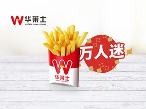 Wendy's (Huangxi Wangcheng Store)