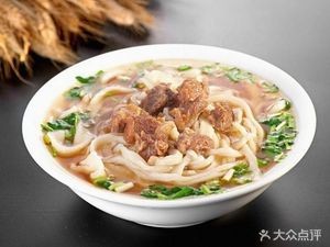 Lanzhou Lamian (Jiulong Mingzhu Store)