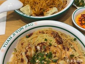 Yuanji Yunjiao (Greenland Guobo Store)