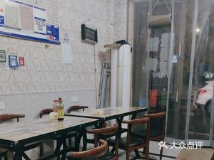 Old Huang Dumpling Shop